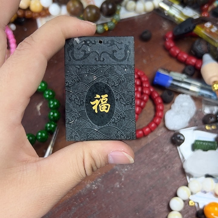 核桃木/黑胡桃（胡桃木）无事牌