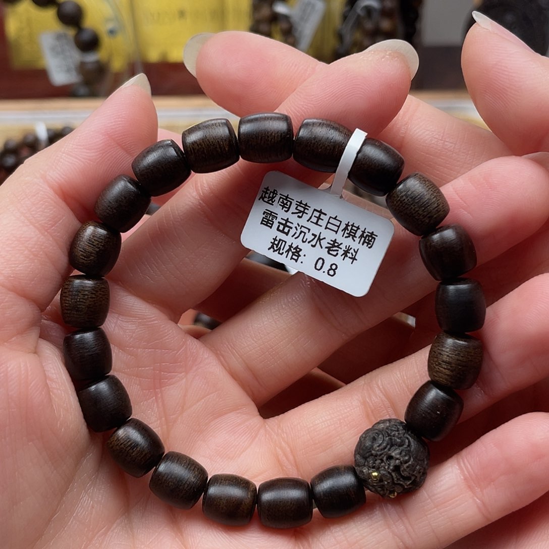 沉香手串天然沉香别院 真沉香才有价值 一单一检