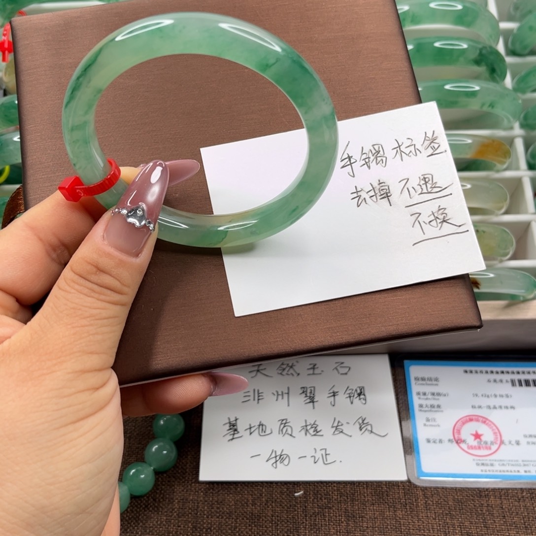 石英质玉未镶嵌手镯非洲翠