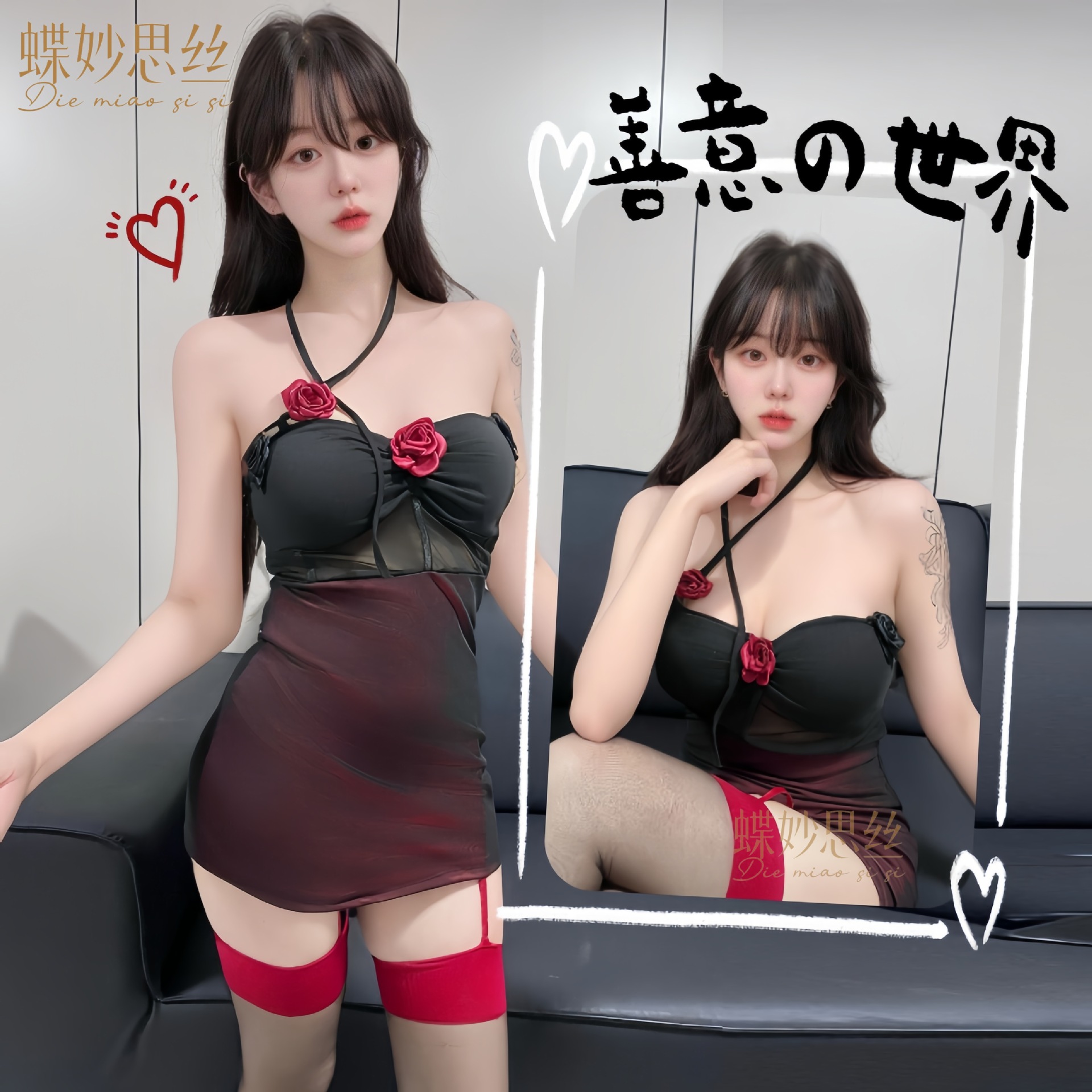 网纱撞色包臀花朵拼接包臀睡裙