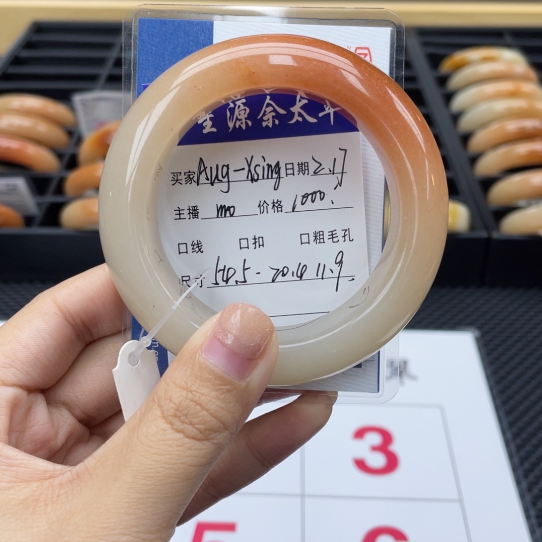 石英质玉手镯未镶嵌A****?