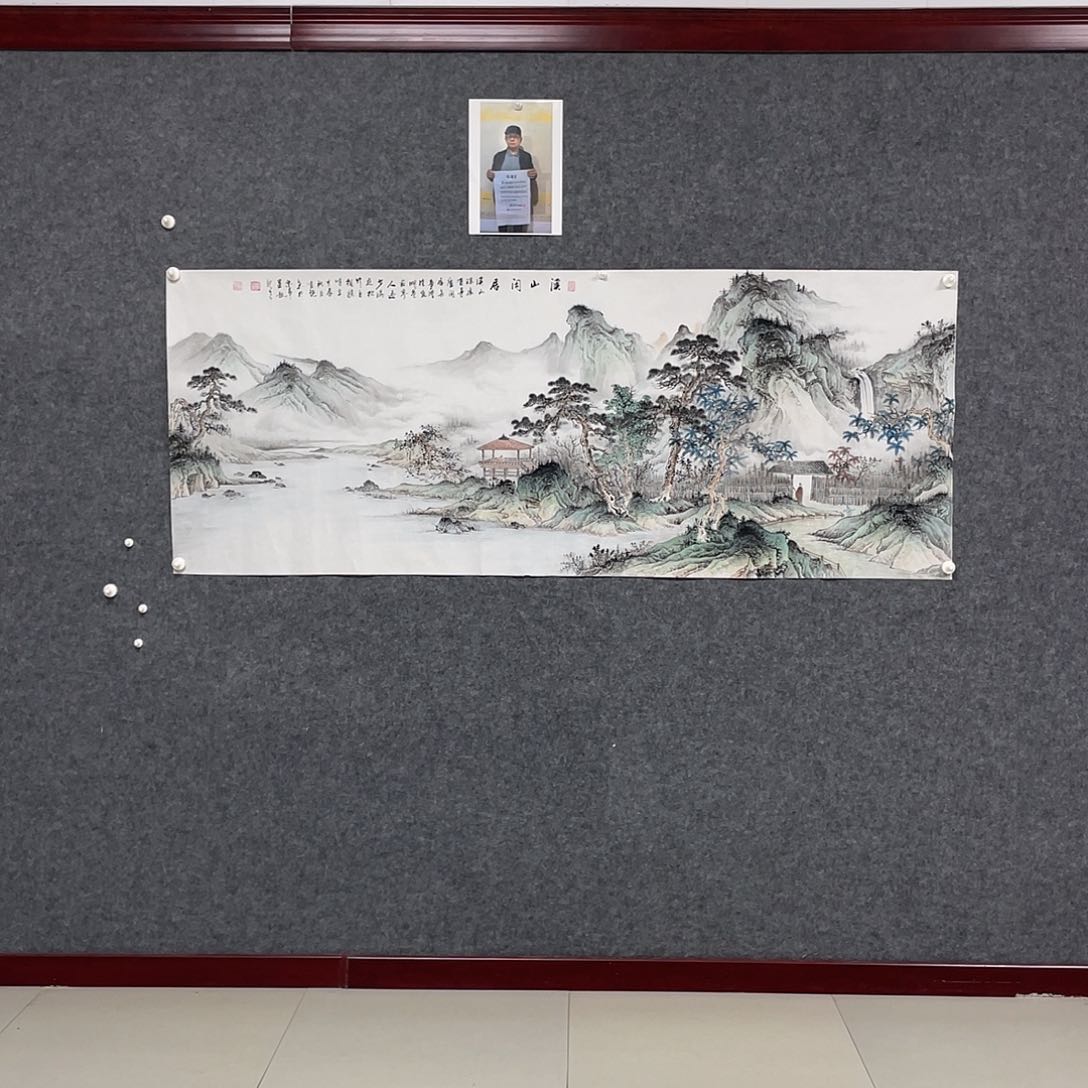 国画用****6小六尺画芯作品