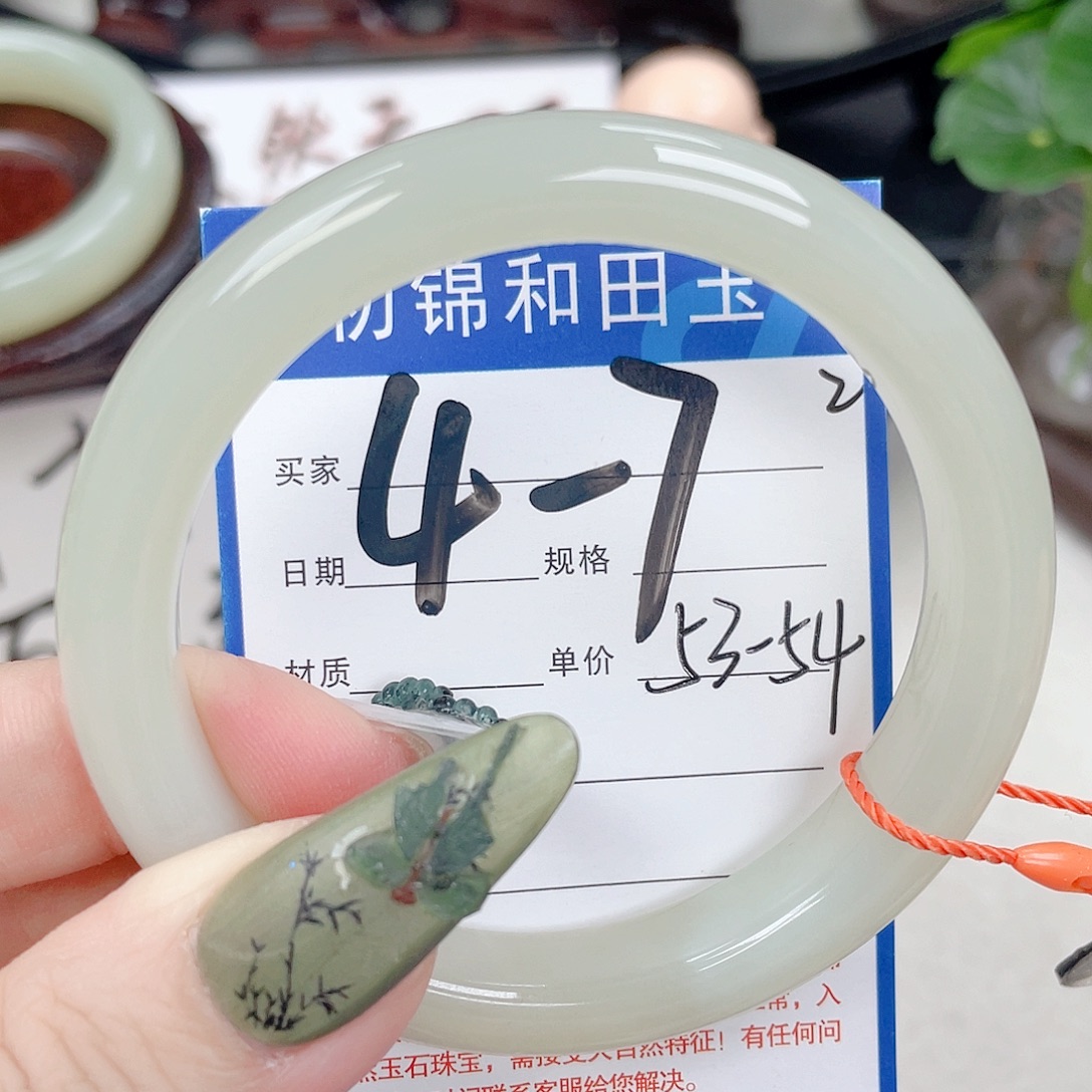 未镶嵌手镯和田玉