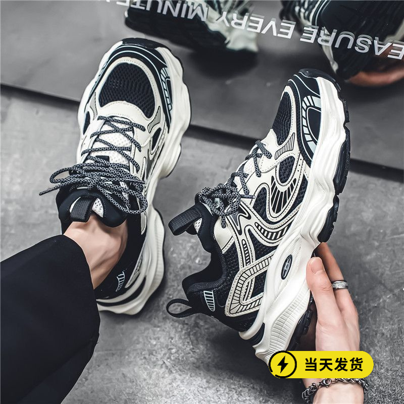 正品2025春季男鞋新款透气网面鞋子男潮流百搭厚底运动休闲老爹潮