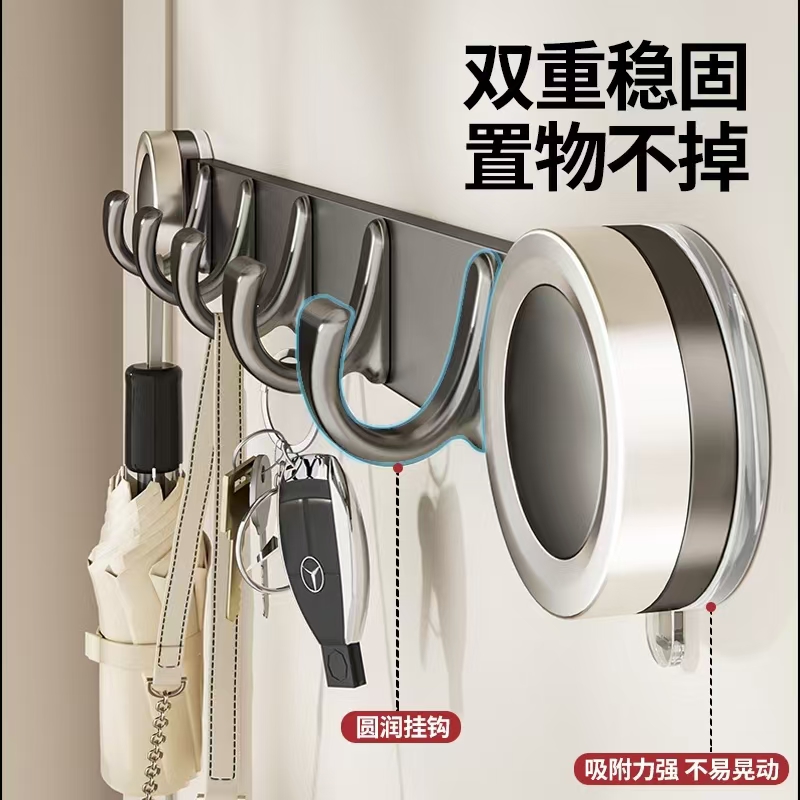 可拆装加长款吸盘 7 个吸盘款挂钩挂架粘钩卫生间架子