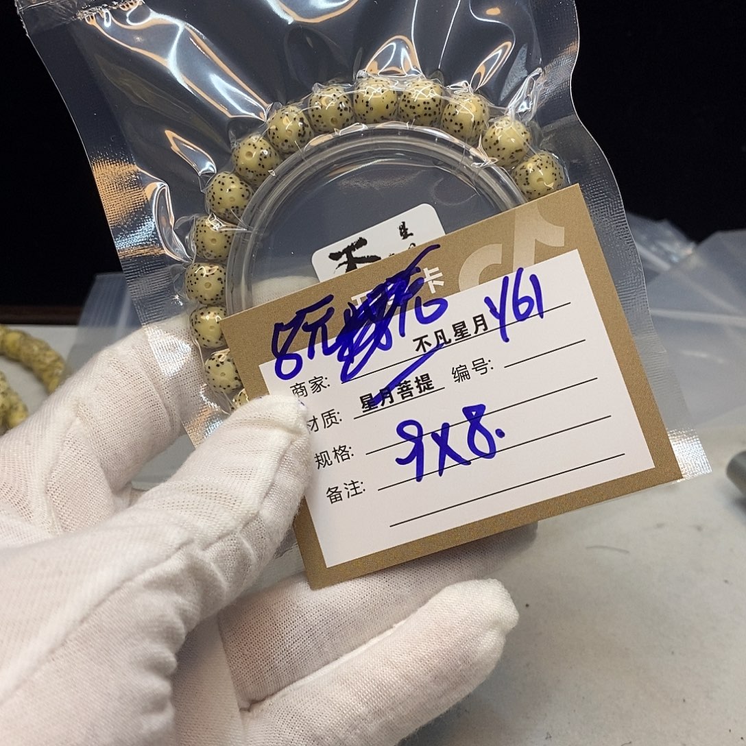 吊坠星月菩提11112222y61