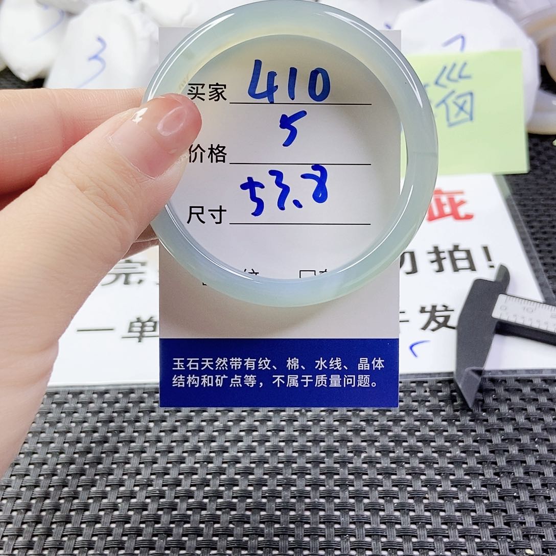 玛瑙/玉髓手镯合金410