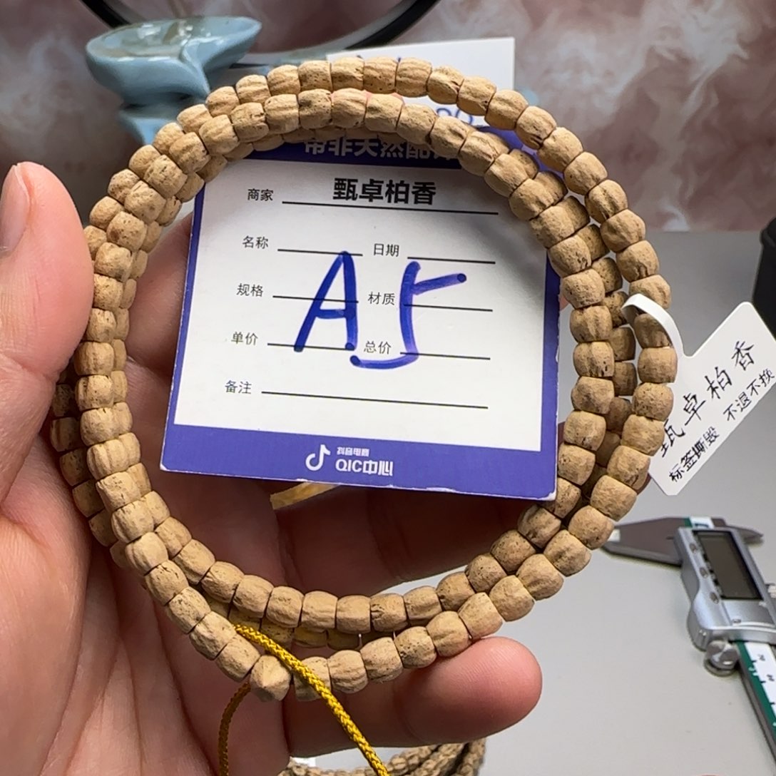 柏香籽/百香籽吊坠5