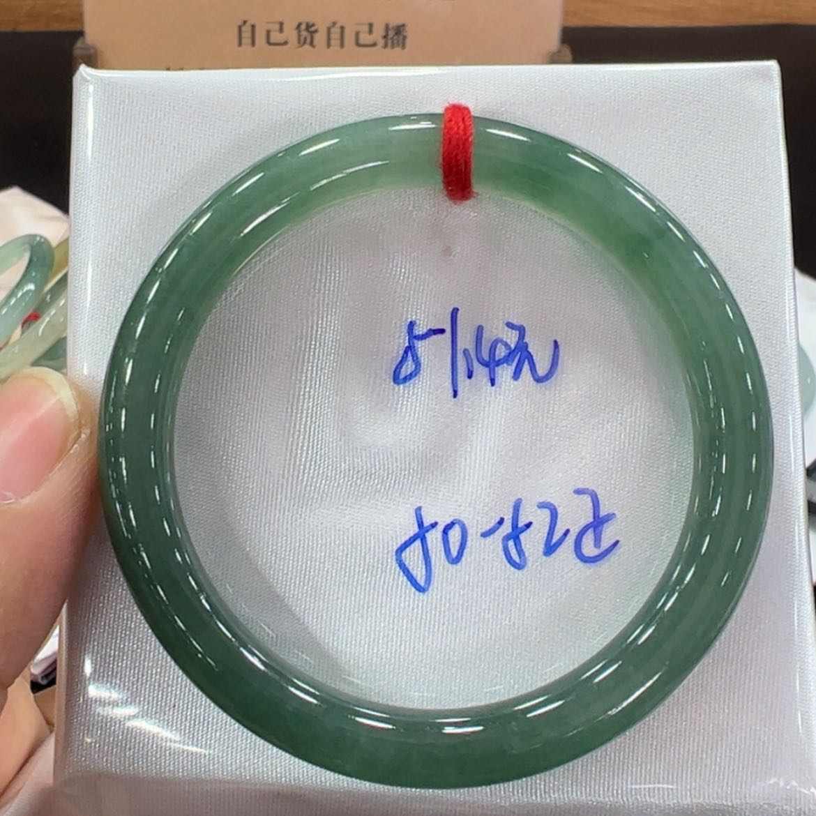 【闪购商品】翡翠手镯未镶嵌翡翠