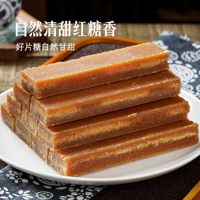 甘蔗红片糖古法手工土红糖黄片糖甜品糖水原料甘蔗糖