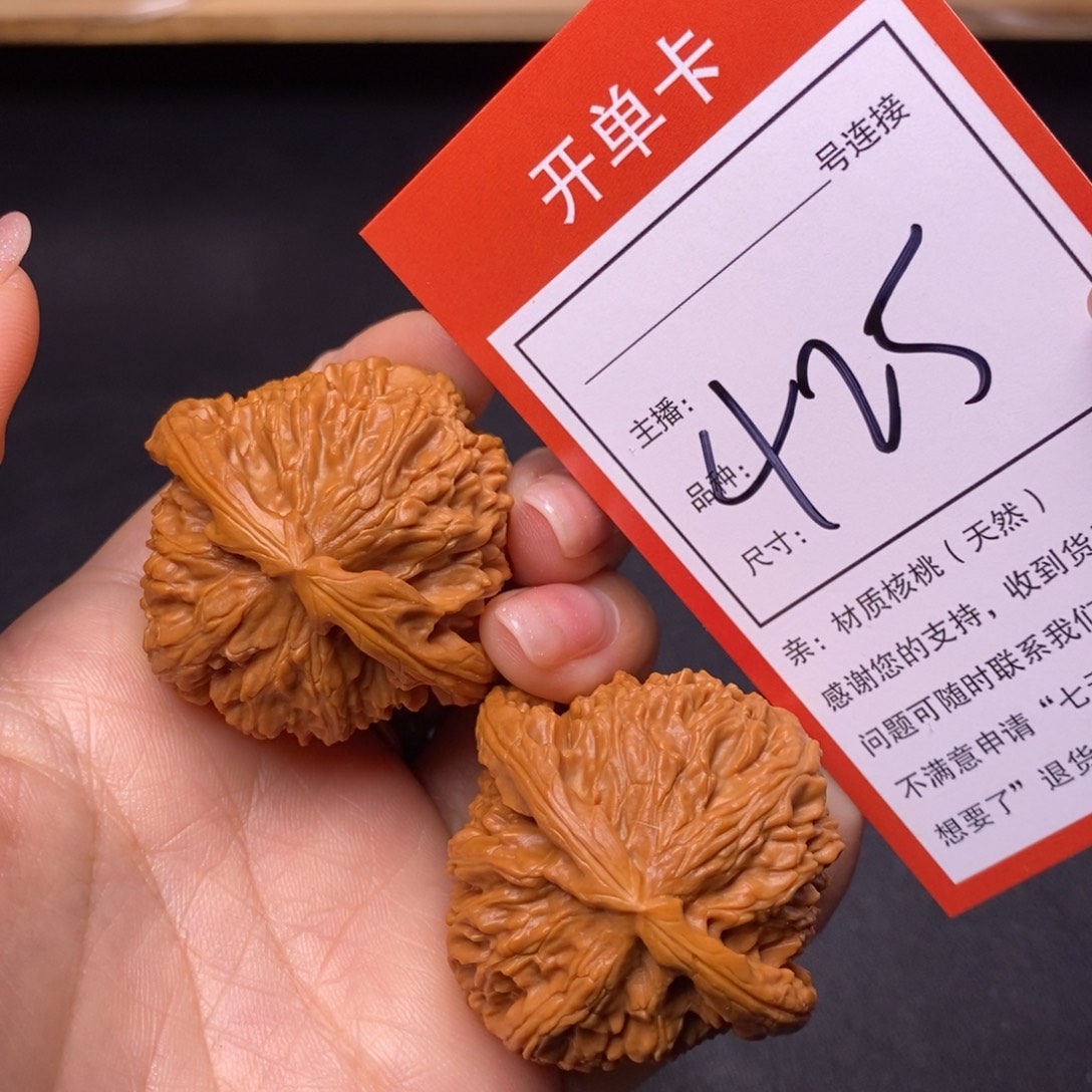 文玩核桃把件43白狮子425