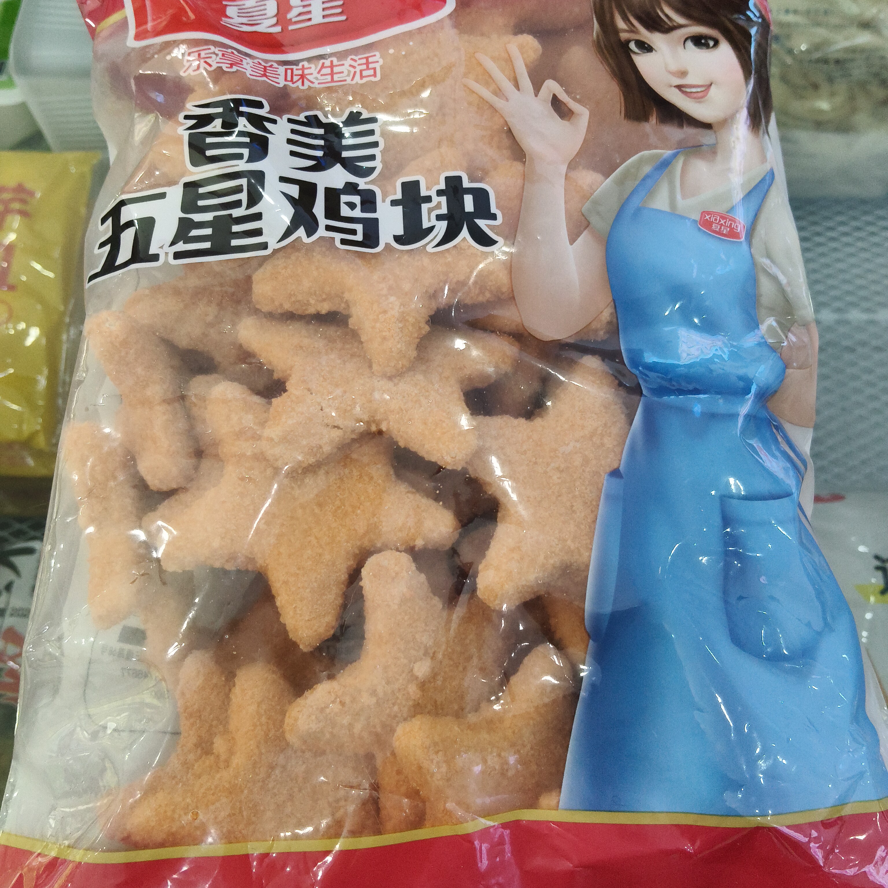 夏星香美五星鸡块