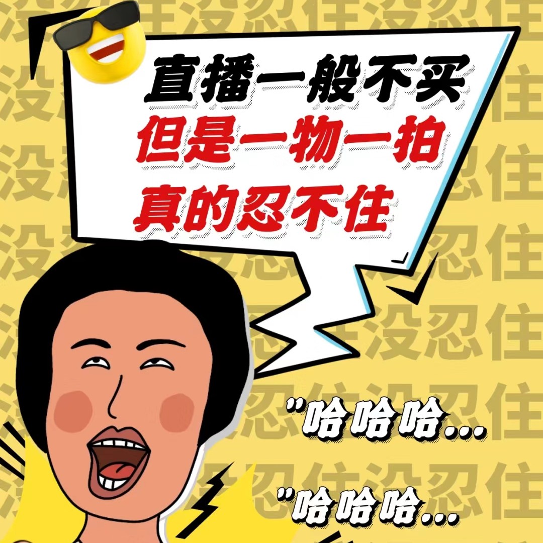 一物一拍 蝴蝶兰林登EQ 1.7