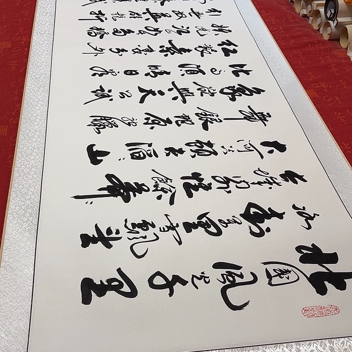 书法北国卷轴李保军205✖️55厘米左右