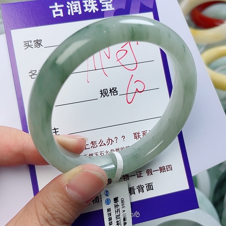石英质玉（金丝玉）手镯未镶嵌帅**个