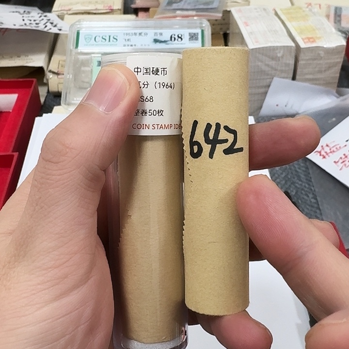 退市钱币642卷封装评级
