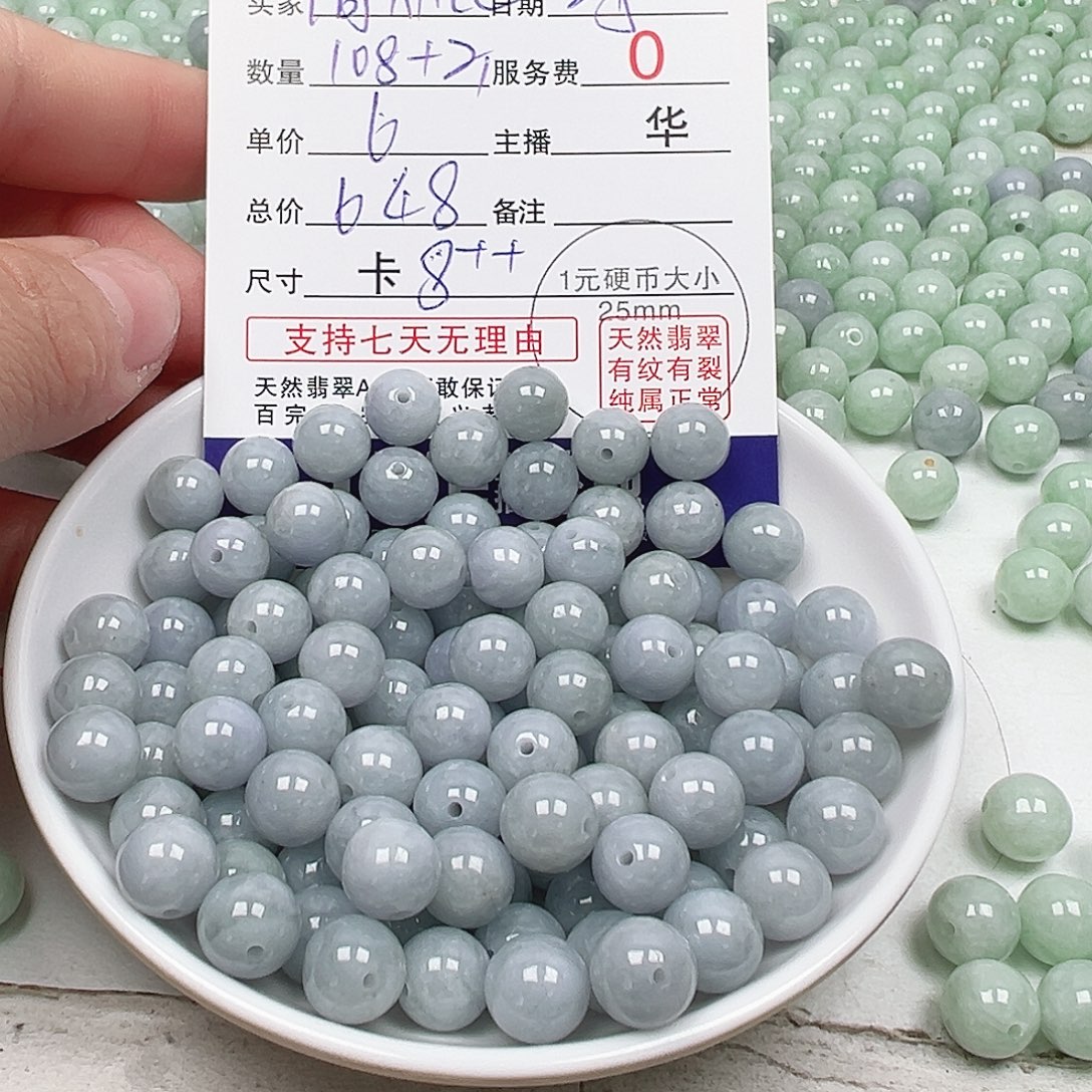 高***e翡翠散珠多样性发货