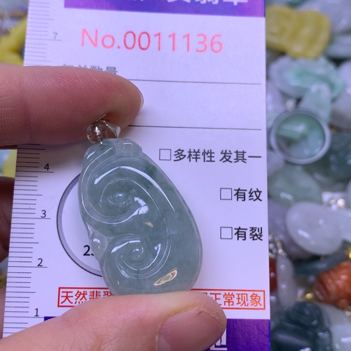 翡翠未镶嵌吊坠(不含链)
