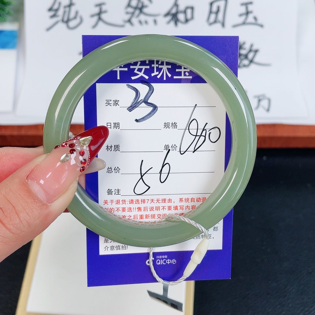 和田玉手镯未镶嵌