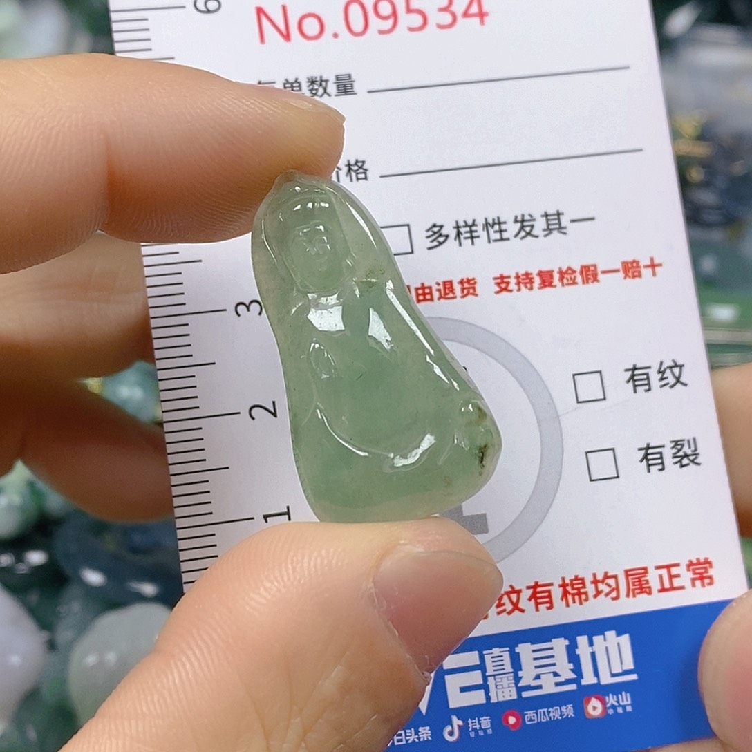 翡翠颈饰未镶嵌天然翡翠