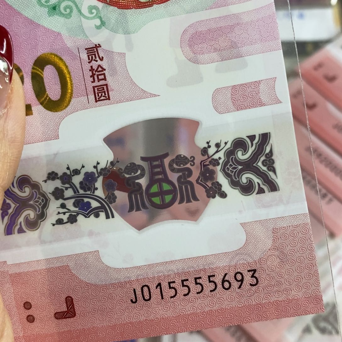 塑料 5693，。。。。。。。。。