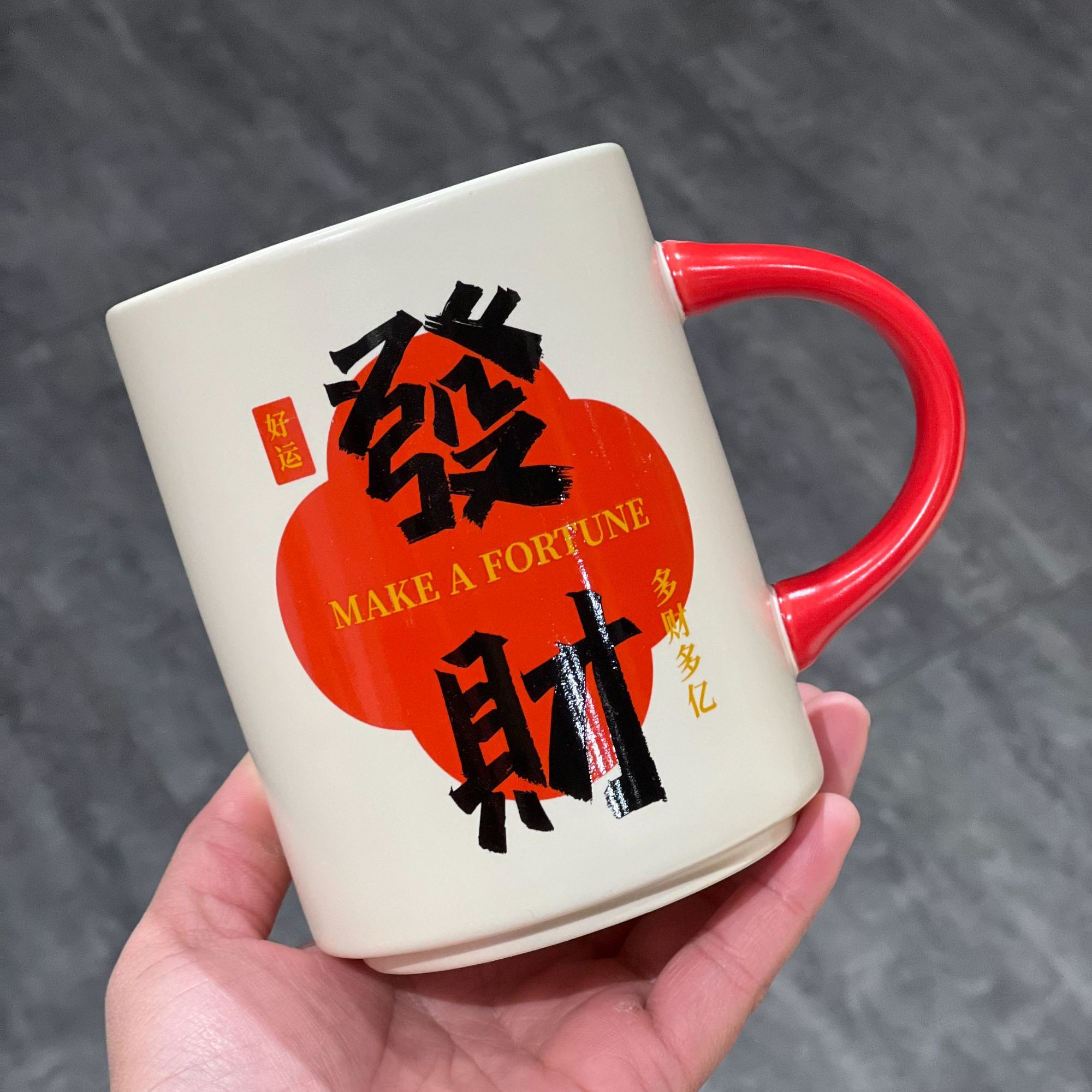 【东泰】陶瓷马克杯咖啡杯创意喝水杯高颜值杯子情侣办公新年礼品女