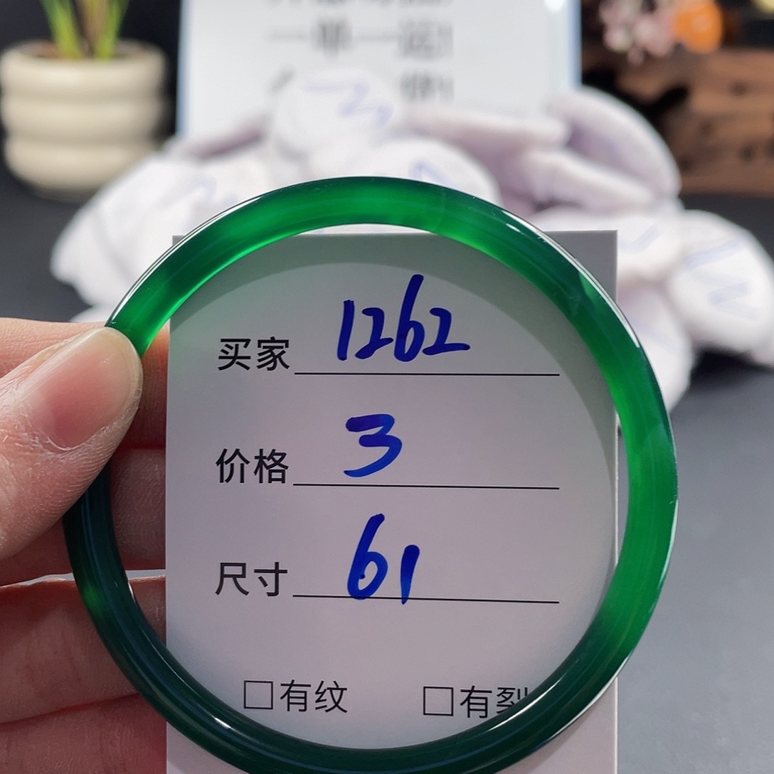 玛瑙/玉髓手镯未镶嵌