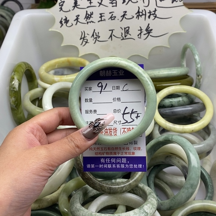 蛇纹石玉手镯未镶嵌