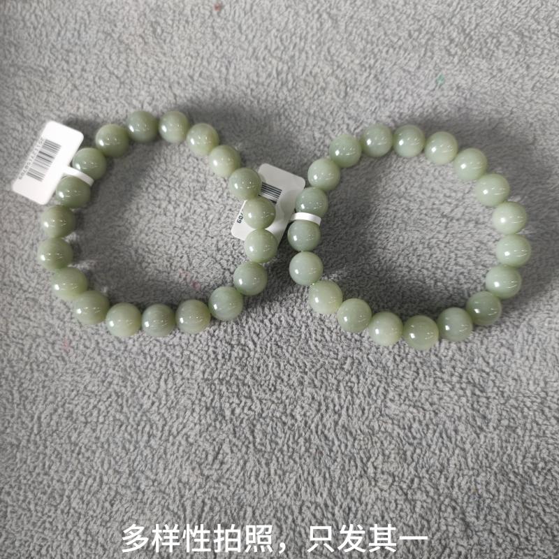 【香姐双十二】俄料和田玉碧玉粉青单圈手串（多样性发货，发一件）
