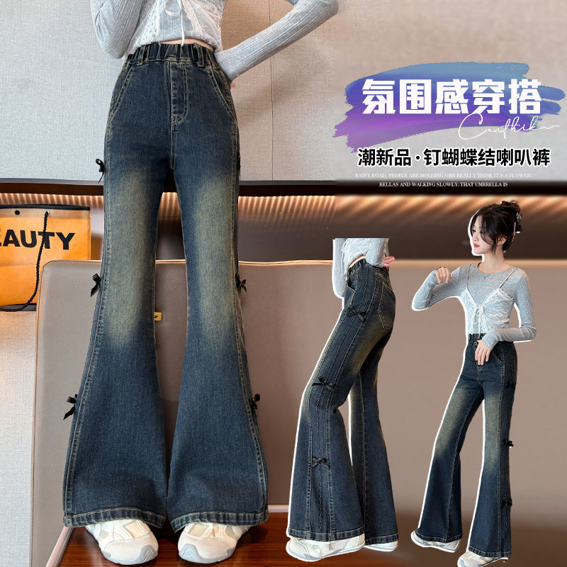 女童喇叭裤春秋款2025新款儿童洋气弹力裤子中大童女孩秋季牛仔裤