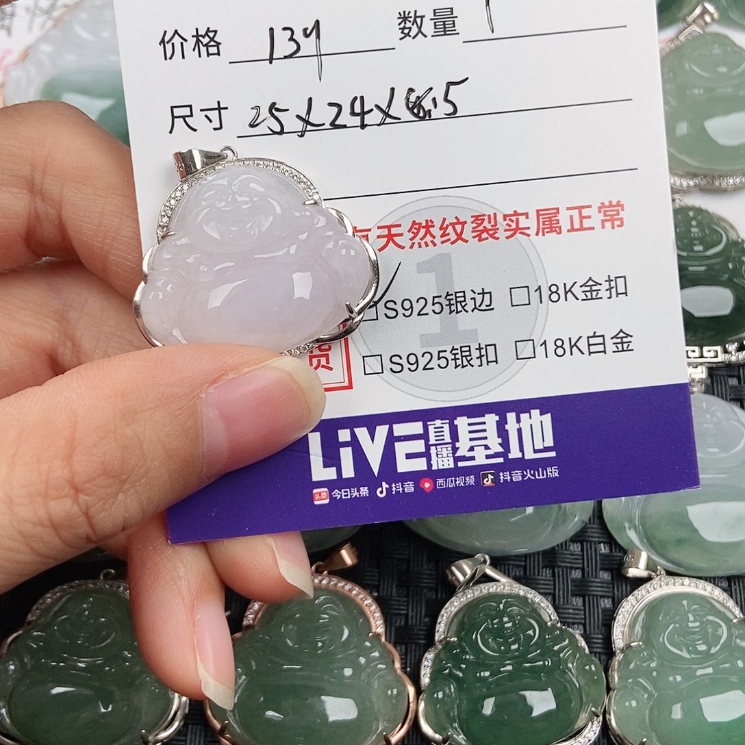 翡翠银S925镶嵌颈饰