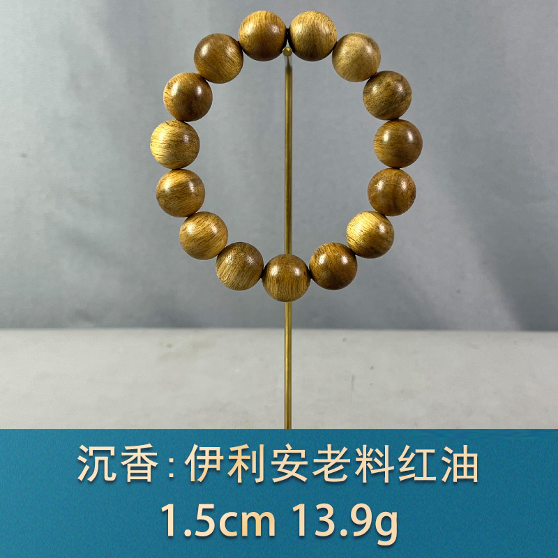 76152 伊利安老料红油 沉香