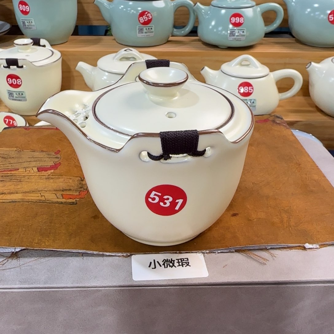 瓷片开播见面礼，小微瑕！