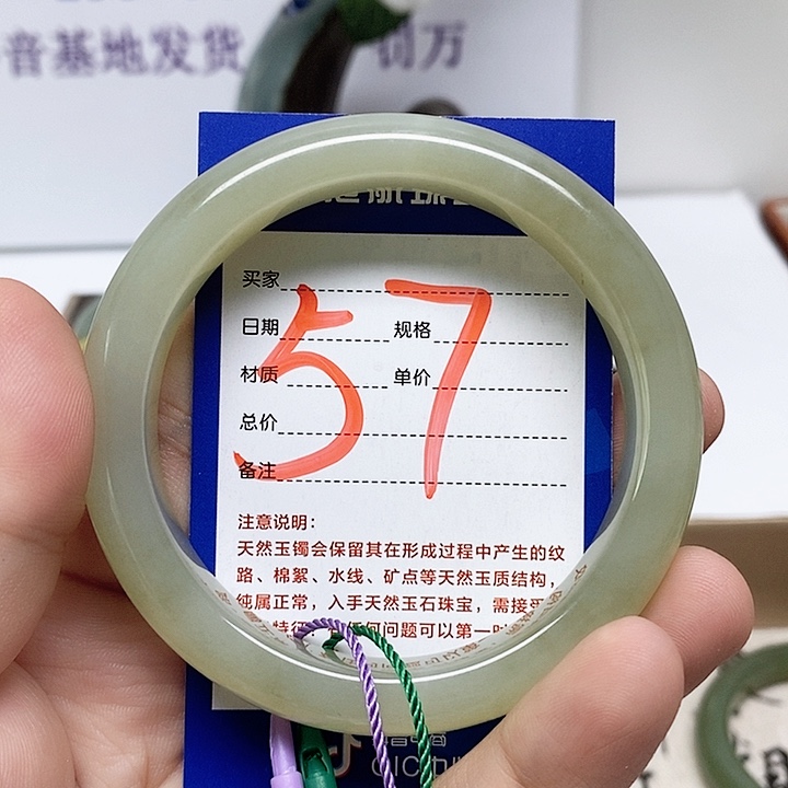 和田玉（糖玉）未镶嵌手镯