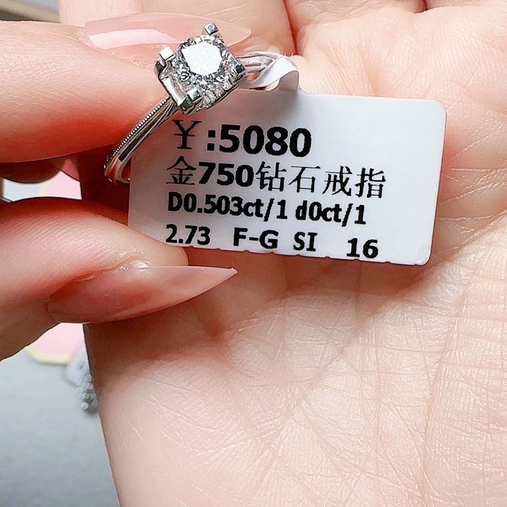 钻石戒指/指环18K金镶嵌是***～