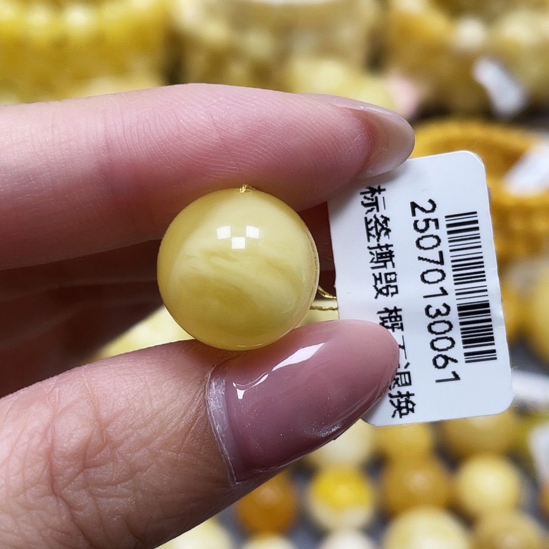 蜜蜡未镶嵌裸石14.4mm瑕