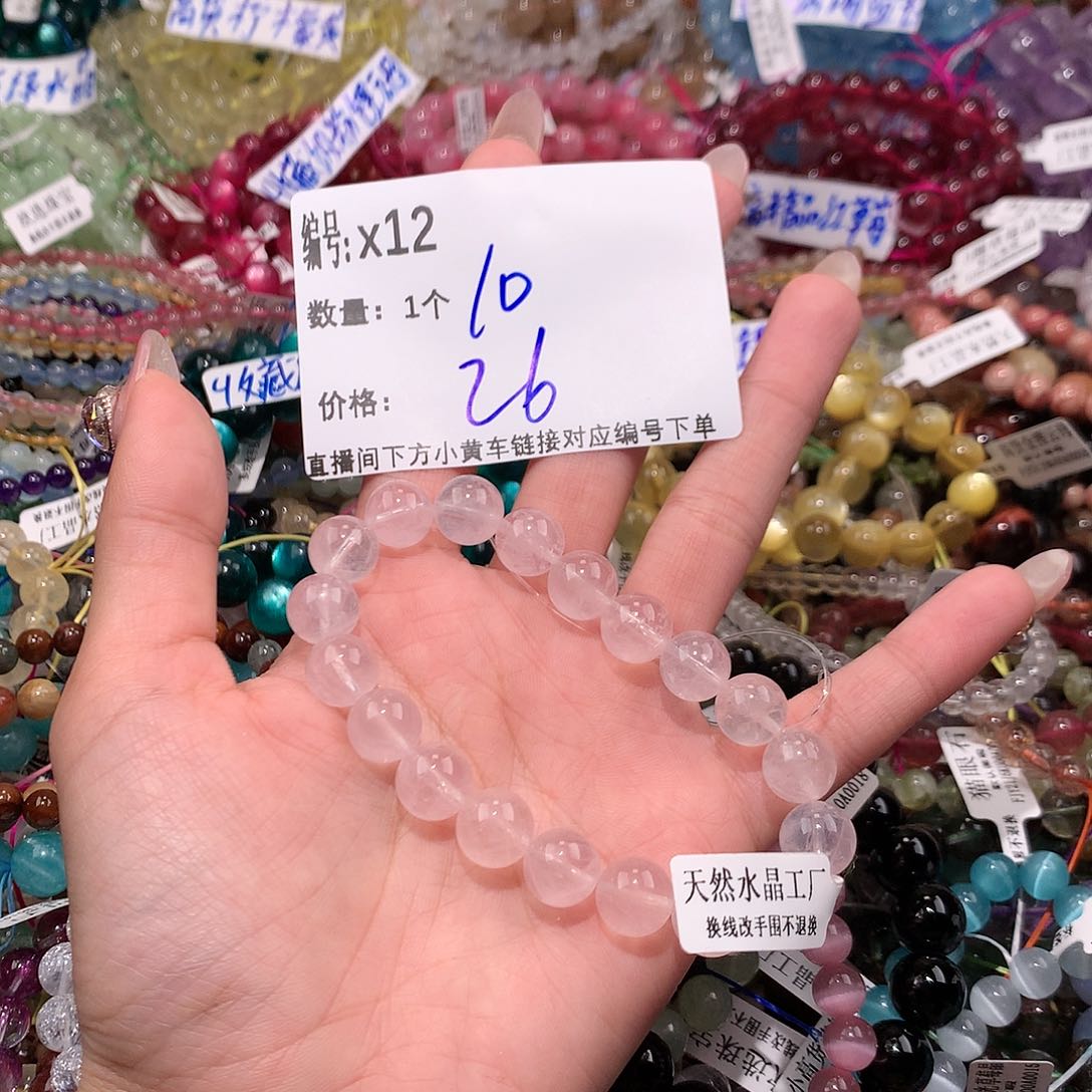 水晶手串未镶嵌12¥¥¥@……