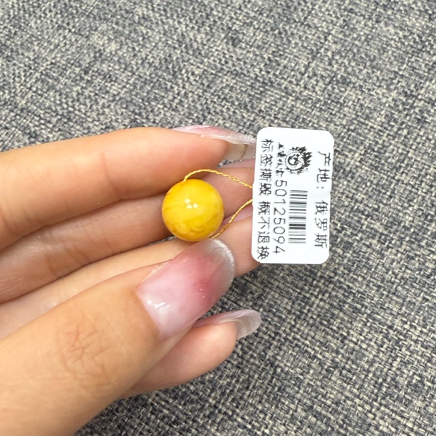 兰蜜珠宝老蜡圆珠11.4mm微瑕福利