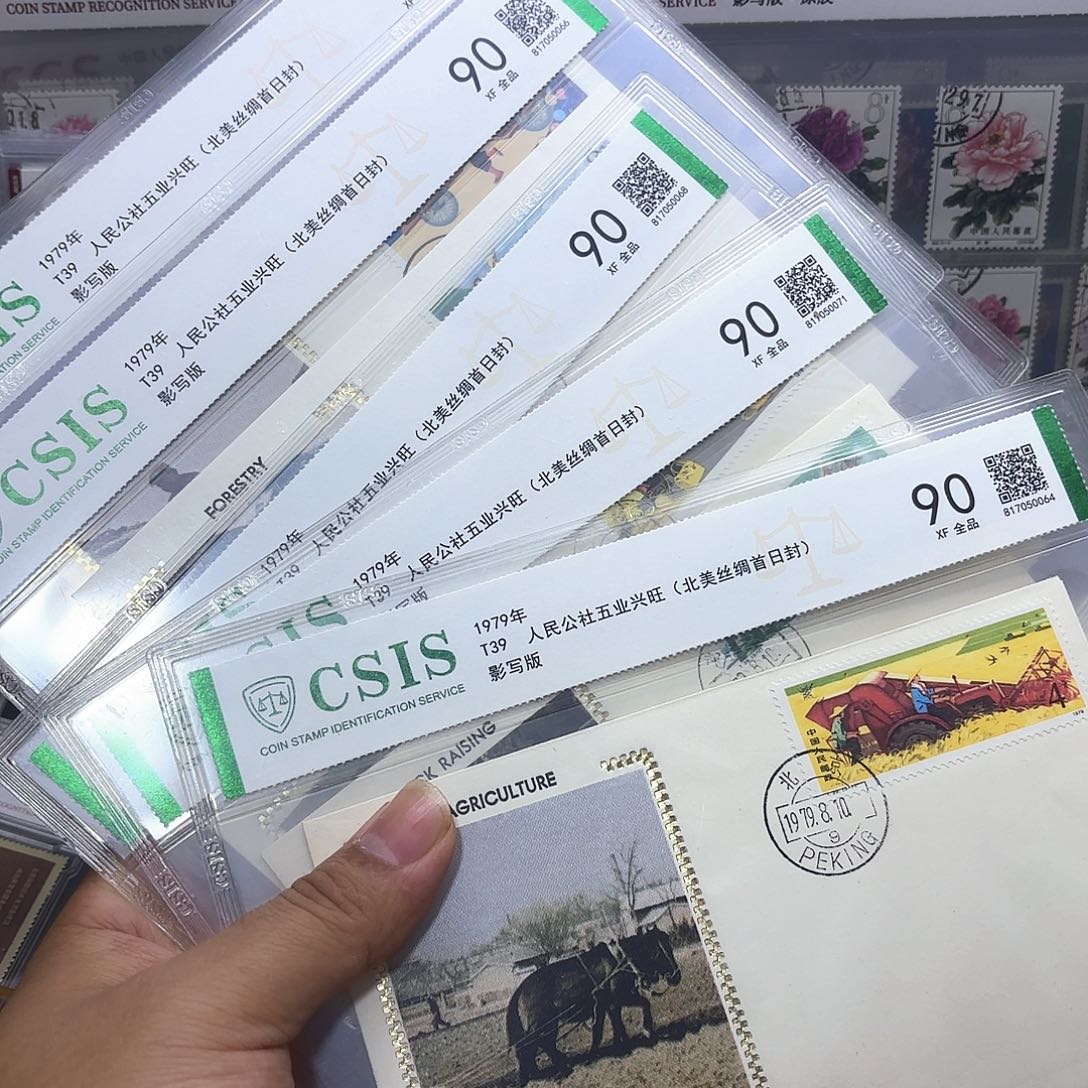 B***hT39套票北美丝绸封一套
