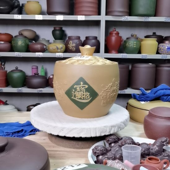 茶叶罐紫砂聚宝盆茶叶罐207