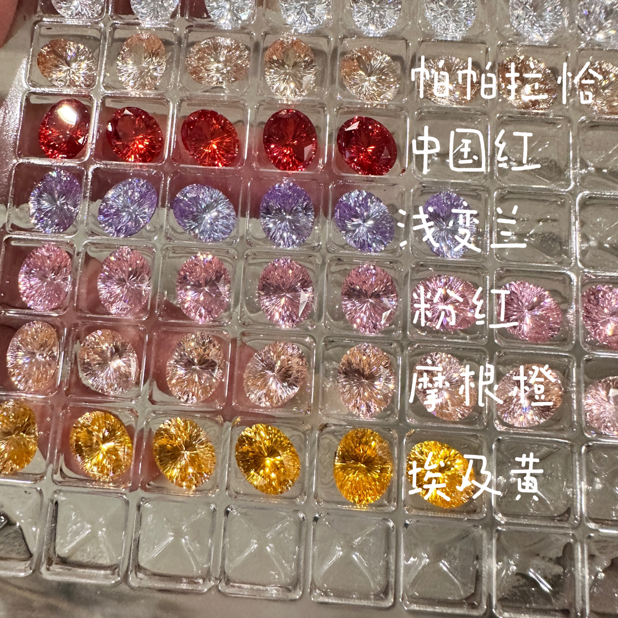 【LADY家高碳锆石系列】贵彩系列高碳锆混装系列