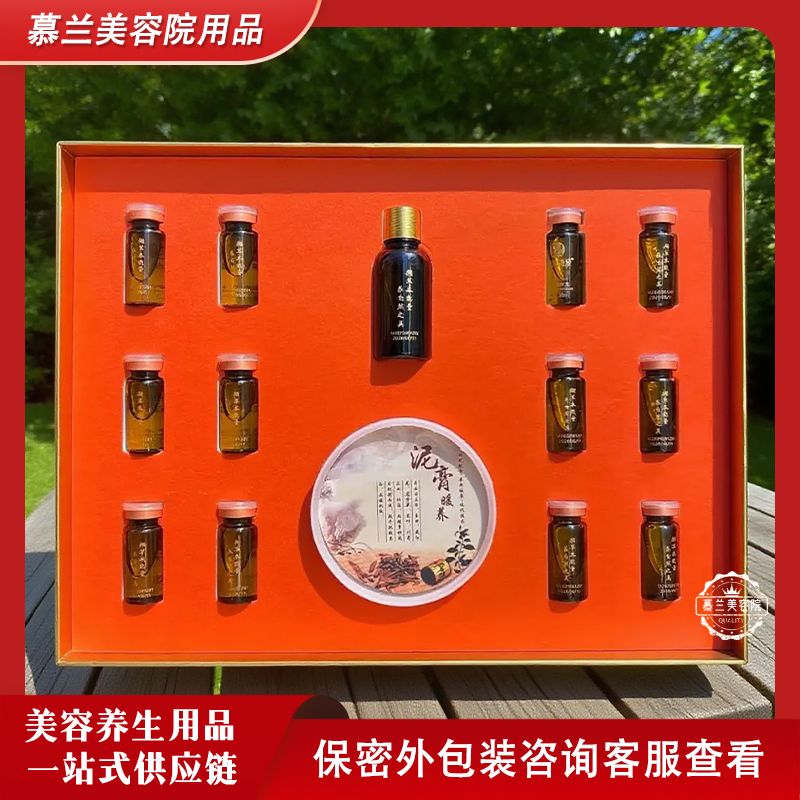 美容院养生馆专用草本肩颈背部腹部腰臀艾灸养护套盒