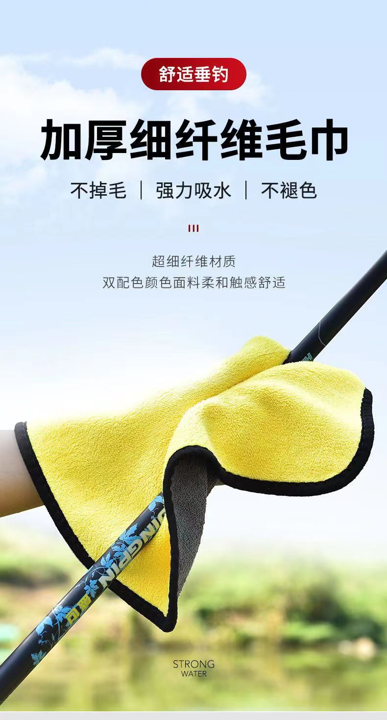 （拍一发二）钓鱼专用双面毛巾户外速干吸水加厚强力便携式不沾多功