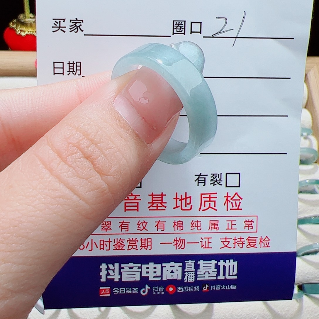 翡翠未镶嵌戒指天然