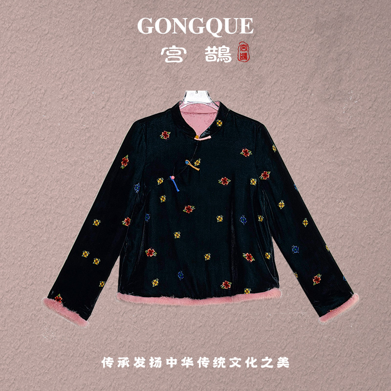 宫鹊【三彩花】秋冬真丝丝绒老花下摆水貂毛填充3M棉服外套 3904