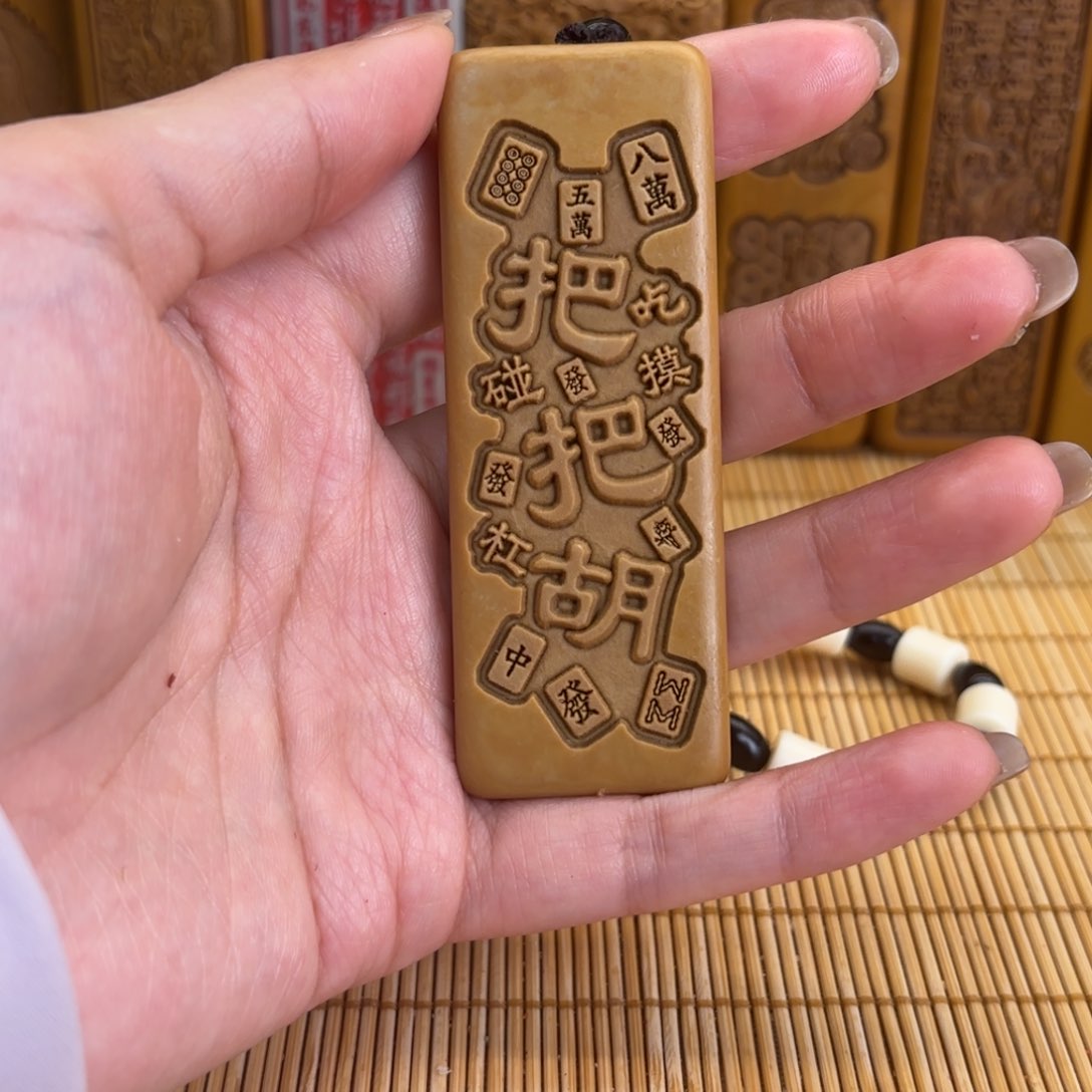 石材856666666666666666666