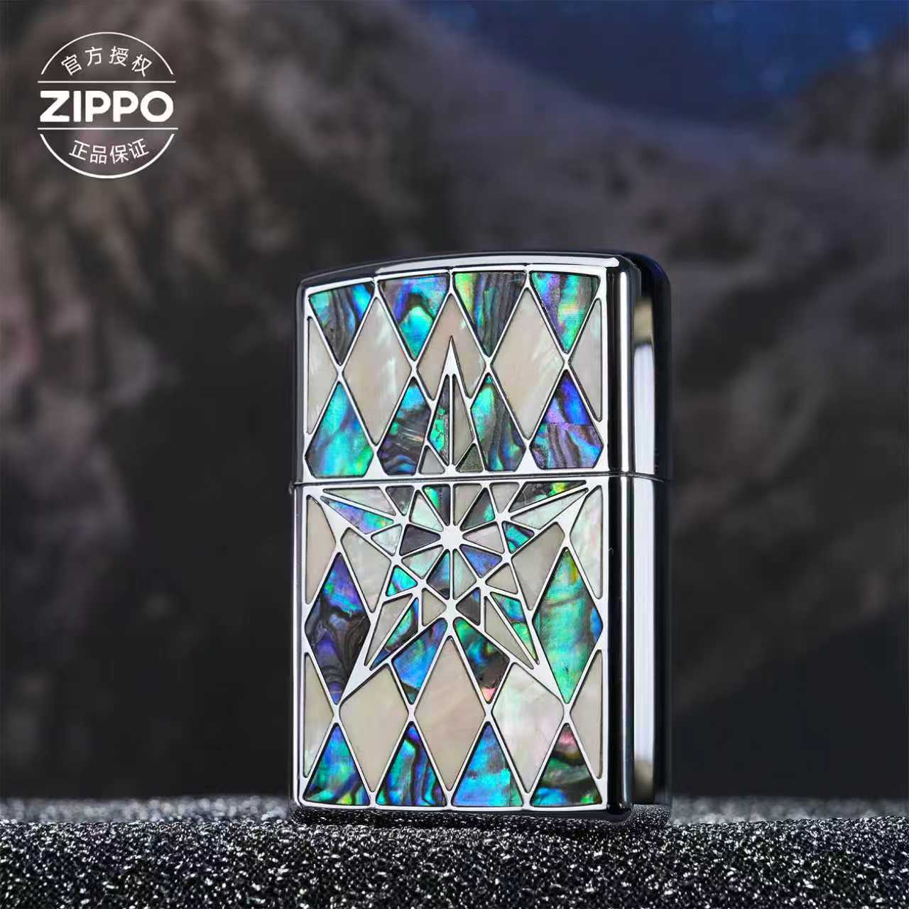 ZIPPO/之宝打火机白铜壳双面五芒星-镀铬白绿贝壳-205