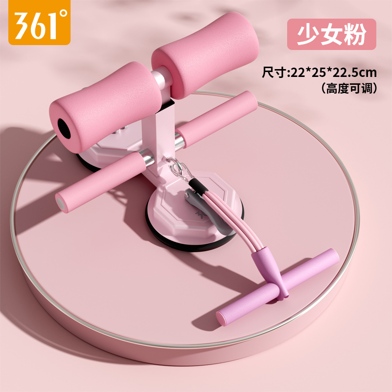 361度仰卧起坐辅助器吸盘式运动健身器材固定脚器腹肌器材辅助器