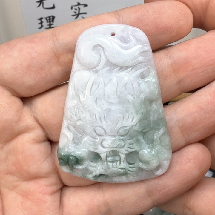 翡翠挂件未镶嵌翡翠