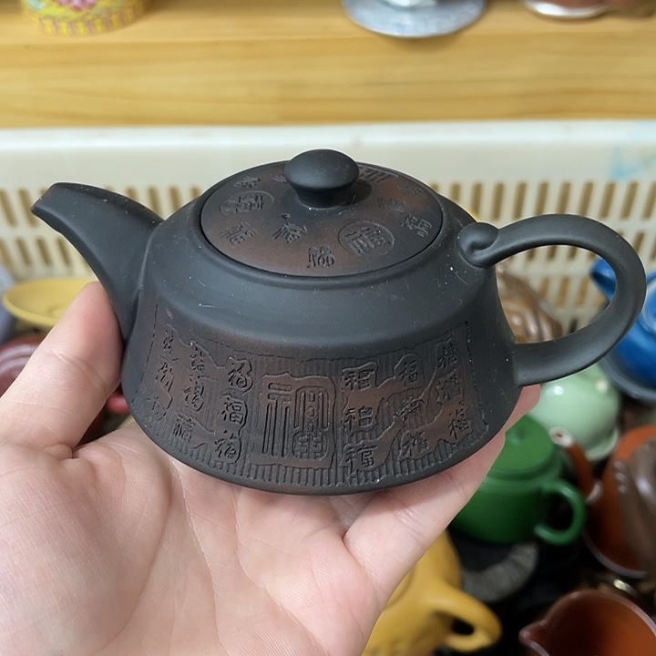 紫砂公道杯带证书